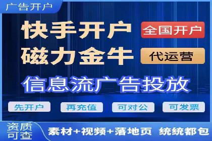 信息流推广优化策略：经典案例分析