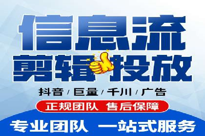 信息流开户案例分享：轻松开户经验