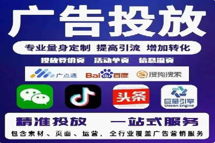 信息流广告制作指南与实战案例分析
